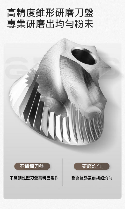 Portable electric grinder│Type-C‧Stainless steel blade‧Automatic‧Cordless‧Fine grinding