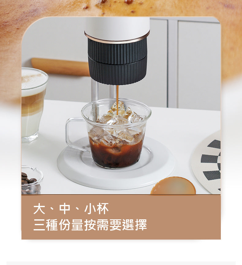 Portable upright coffee machine│brewing‧make at home‧automatic‧vertical pressure extraction‧assembled