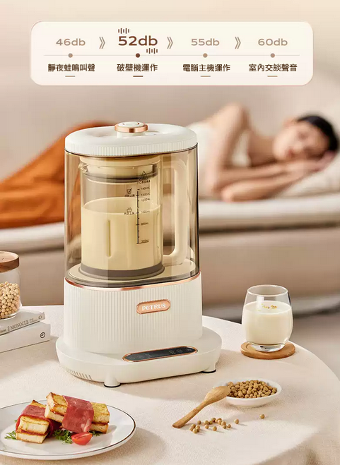 Intelligent wall breaking machine│Stirring‧Fruits‧Vegetables‧Hot and cold‧Desserts‧Smoothies‧Soy milk