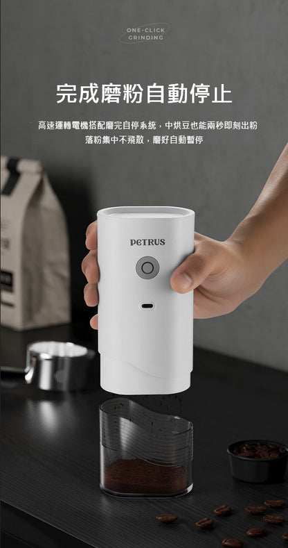 Portable electric grinder│Type-C‧Stainless steel blade‧Automatic‧Cordless‧Fine grinding