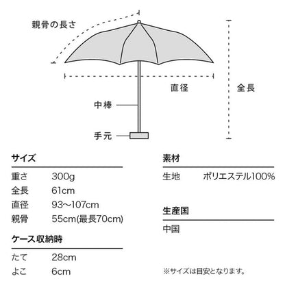情侶伸縮雨傘