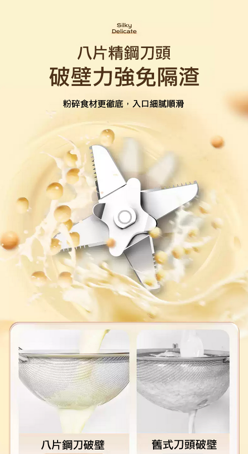 Intelligent wall breaking machine│Stirring‧Fruits‧Vegetables‧Hot and cold‧Desserts‧Smoothies‧Soy milk