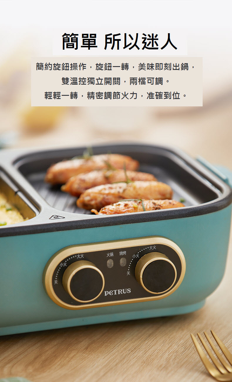 Easy-to-clean dual-purpose pot│for one to two people‧cooking‧gourmet food‧portable