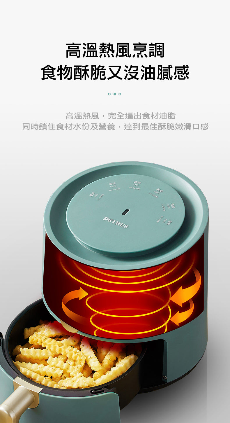 Lightweight small air fryer│Oil-free‧High temperature‧Gourmet food‧Fried food‧Non-stick‧Easy to clean