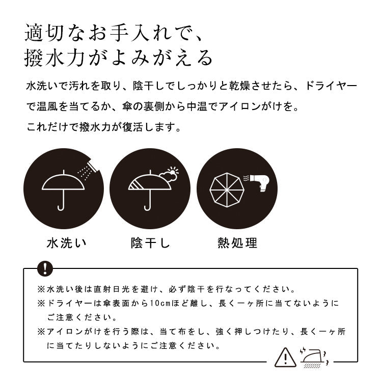 自動開關系列 防水潑UN003縮骨雨傘