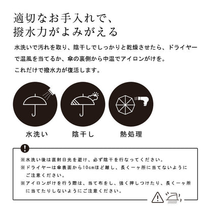 自動開關系列 防水潑UN003縮骨雨傘
