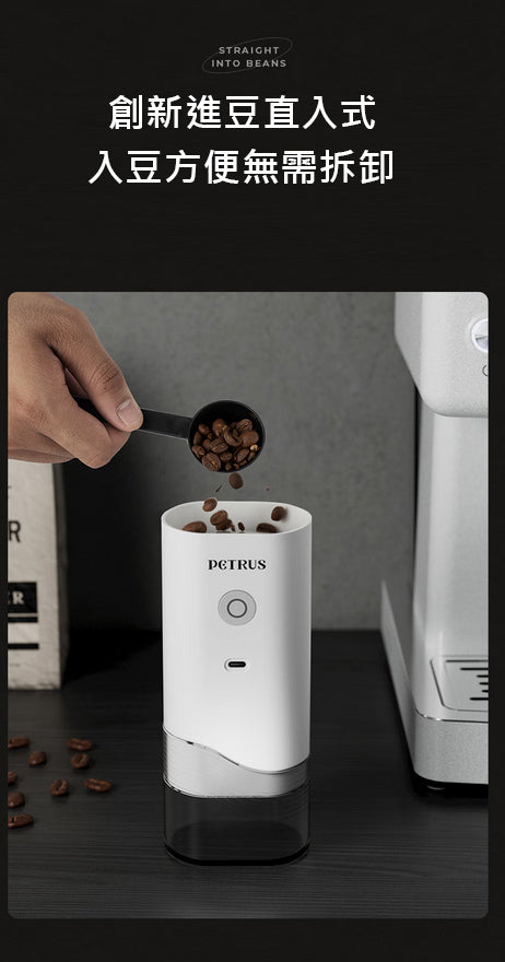Portable electric grinder│Type-C‧Stainless steel blade‧Automatic‧Cordless‧Fine grinding