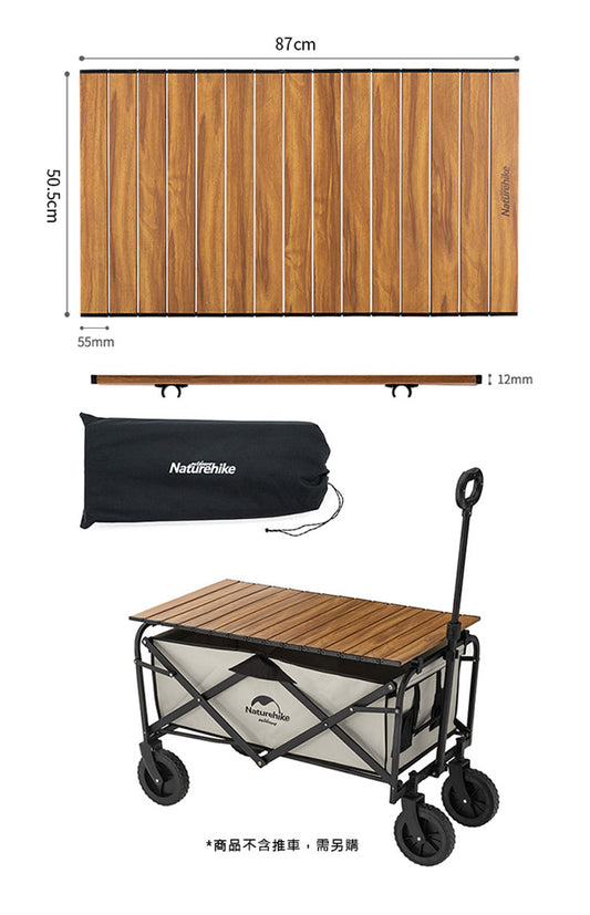 Wooden table top for camping trolley (used with folding trolley)