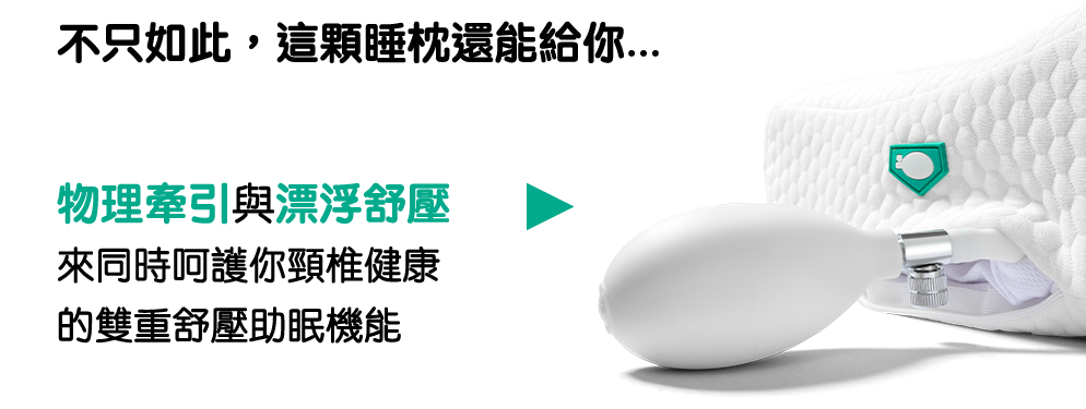 Adjustable FLŌT sleeping pillow
