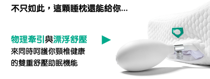Adjustable FLŌT sleeping pillow