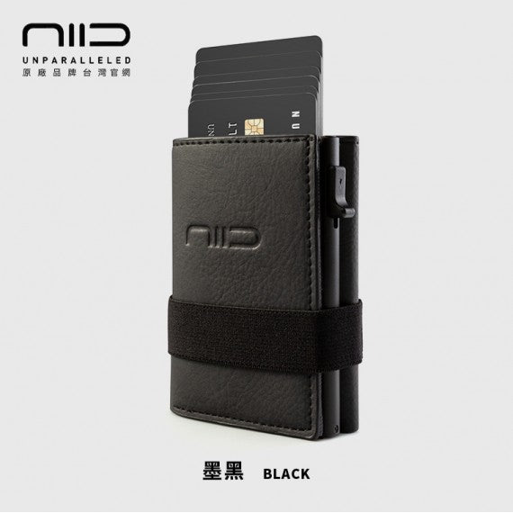 Slide Mini Wallet II‧環保純素皮革 RFID小銀包型卡片盒