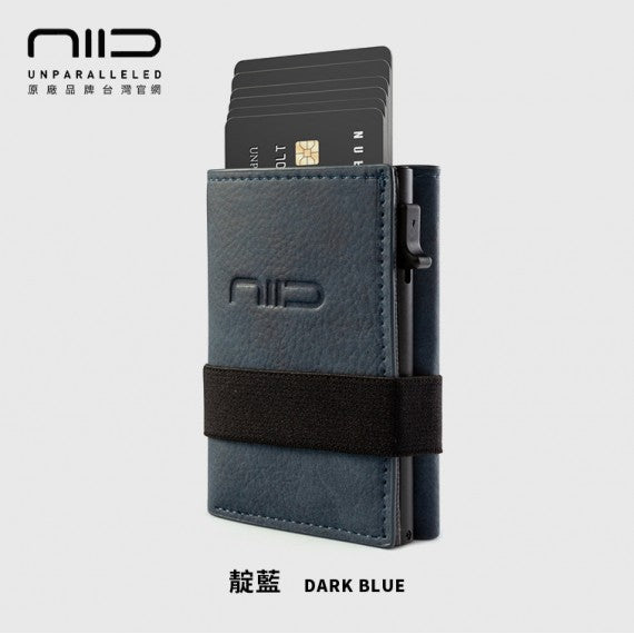 Slide Mini Wallet II‧環保純素皮革 RFID小銀包型卡片盒
