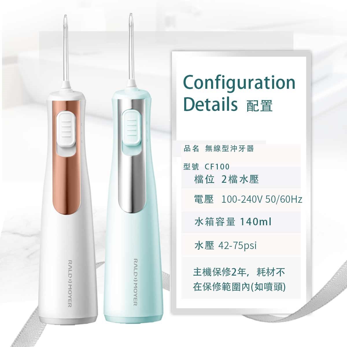 Cordless water flosser (magnetic charging)│Micro cleaning‧Teeth care