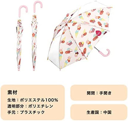 Children's pattern long umbrella