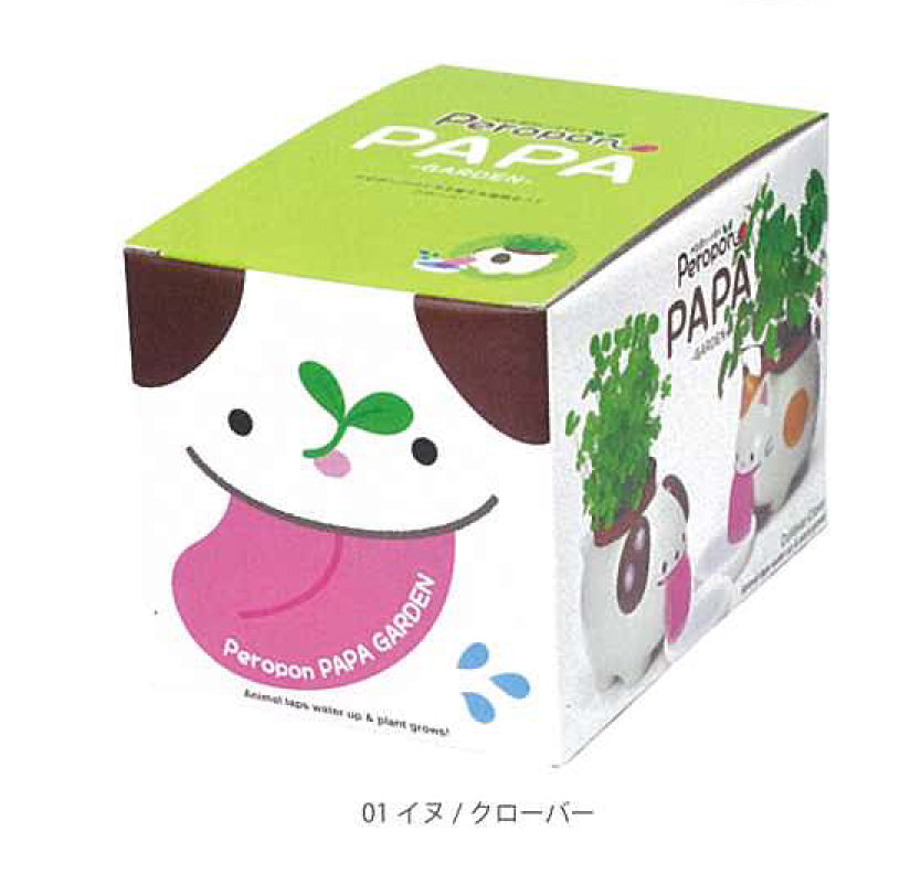 Peroppon PAPA automatic water-absorbing potted plant-basil/wild strawberry/clover