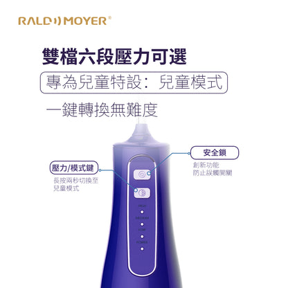 Six-stage variable voltage wireless water flosser│Suitable for adults, children, and people with braces
