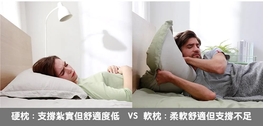 Adjustable FLŌT sleeping pillow