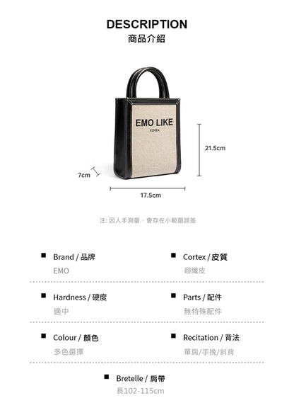 LIKE Tote Bag