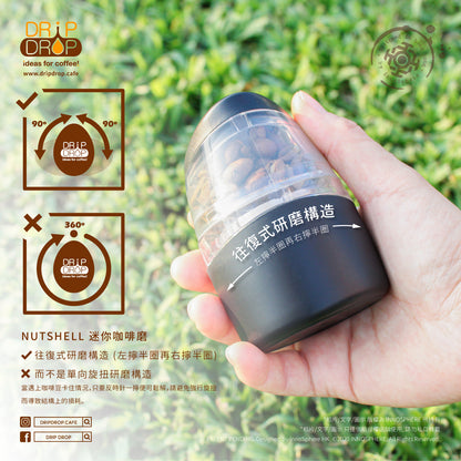 Hand ground coffee machine│Enjoy coffee‧Local creation