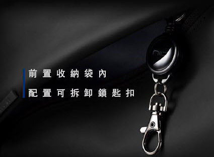 URBANATURE‧ Radiant R0 multifunctional carry-on bag