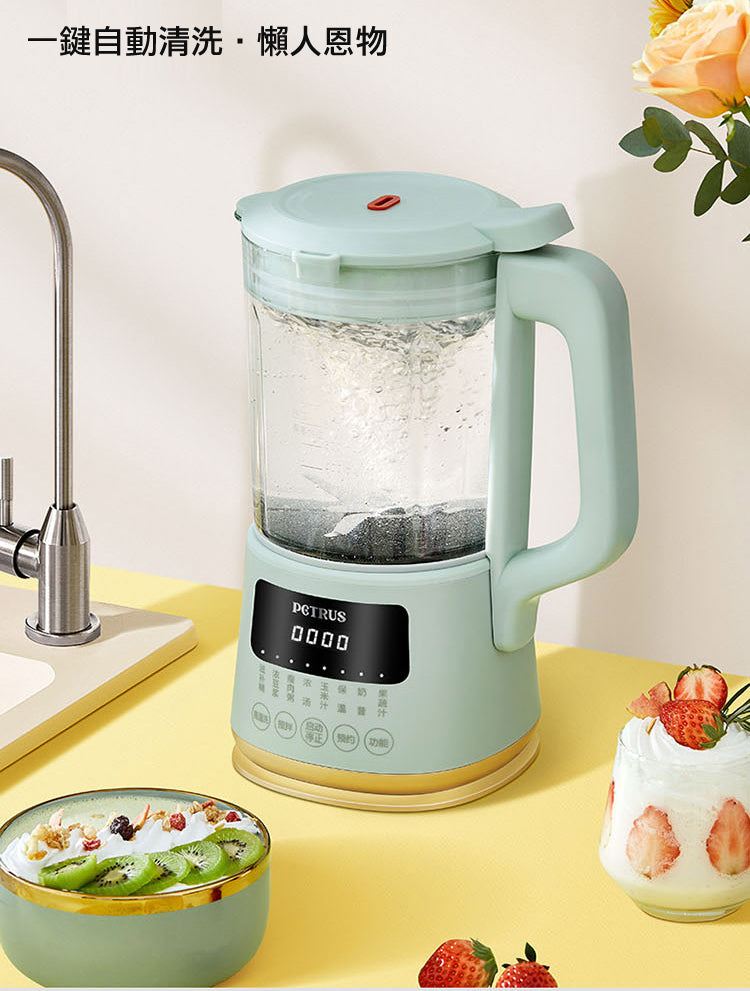 Multifunctional wall breaking machine│Stirring‧Fruits‧Vegetables‧Hot and cold‧Desserts‧Smoothies‧Soy milk