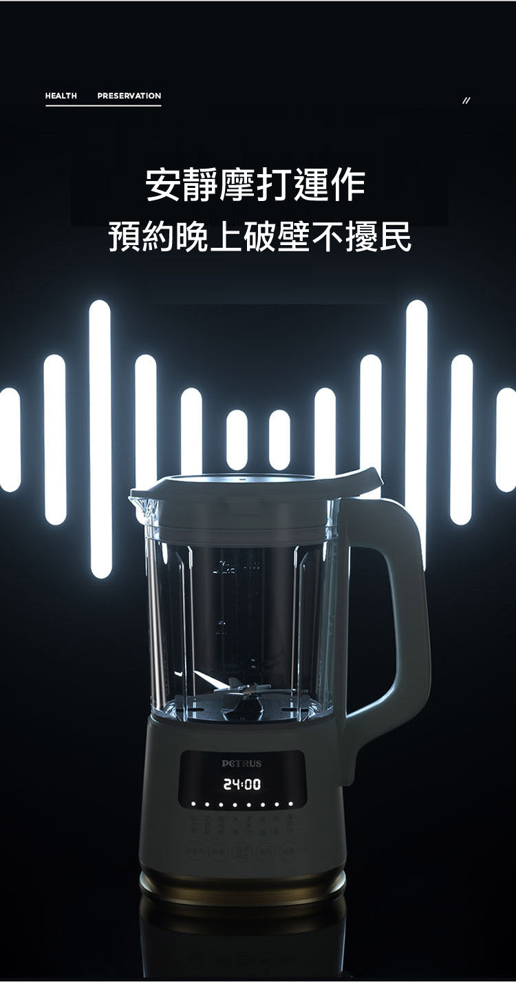 Multifunctional wall breaking machine│Stirring‧Fruits‧Vegetables‧Hot and cold‧Desserts‧Smoothies‧Soy milk