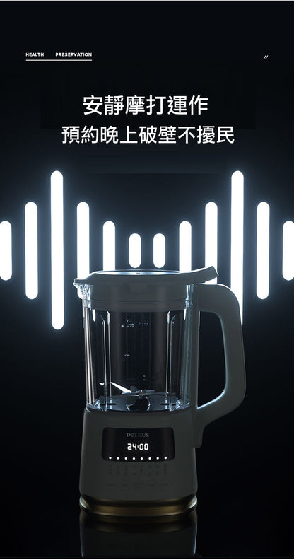 Multifunctional wall breaking machine│Stirring‧Fruits‧Vegetables‧Hot and cold‧Desserts‧Smoothies‧Soy milk