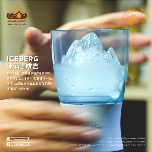 Ice drip coffee maker│Enjoy coffee‧Local creations