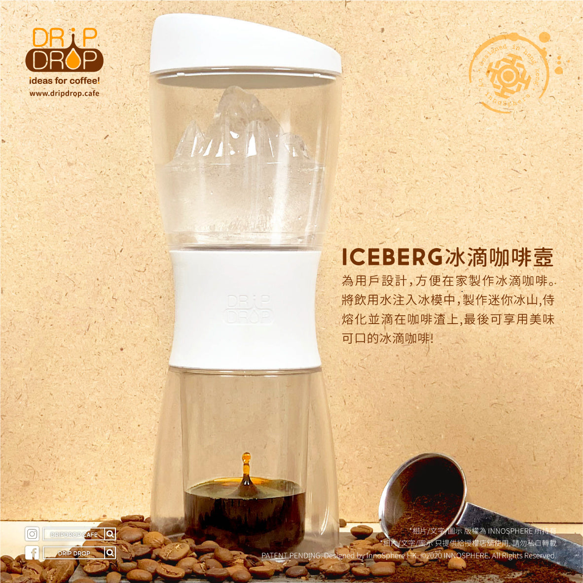 Ice drip coffee maker│Enjoy coffee‧Local creations