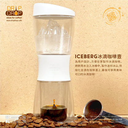 Ice drip coffee maker│Enjoy coffee‧Local creations