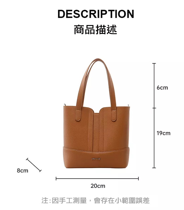 Microfiber leather bucket bag