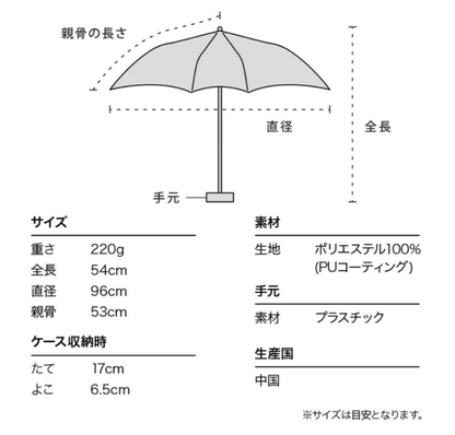 IZA 防水潑袖珍縮骨雨傘