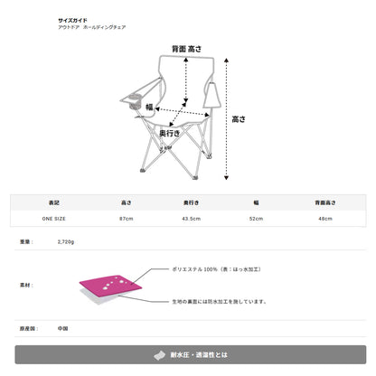 戶外折疊椅│排隊必備‧外出‧防水‧野營‧釣魚