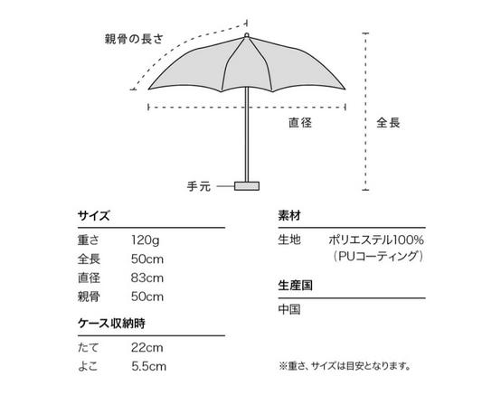 遮光輕型日落迷你縮骨雨傘