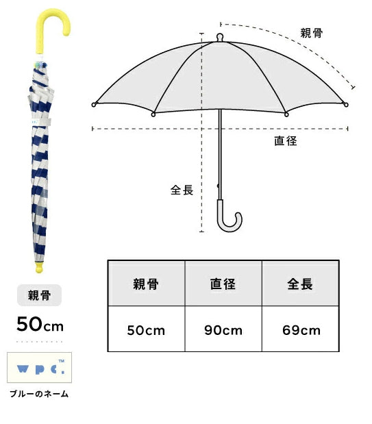 Children's pattern long umbrella