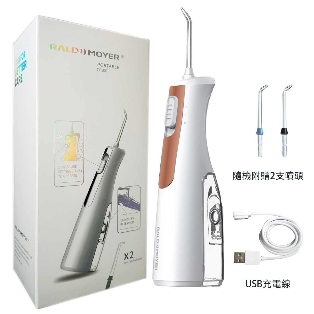Cordless water flosser (magnetic charging)│Micro cleaning‧Teeth care