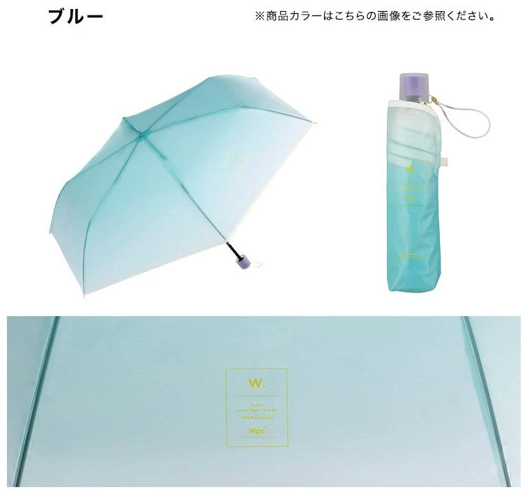 W系列漸變色縮骨雨傘