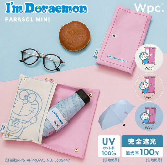 Doraemon DR15 joint version shrinkable umbrella - blue random door