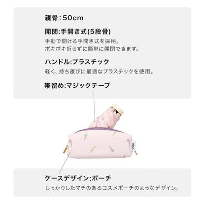 Ice cream pattern shrunk umbrella