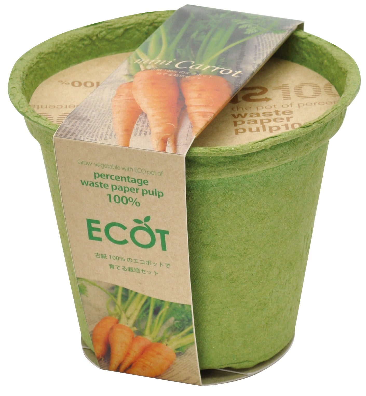 再生紙小花盆 ECOT - 胡蘿蔔/紫蘇葉