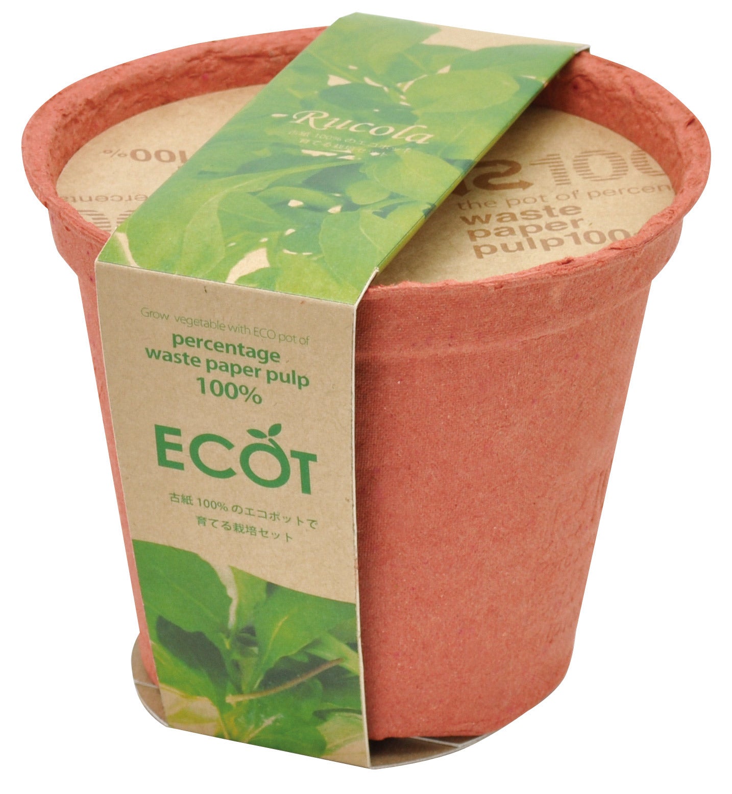Recycled Paper Small Flower Pot ECOT - Carrot/Perilla Leaf