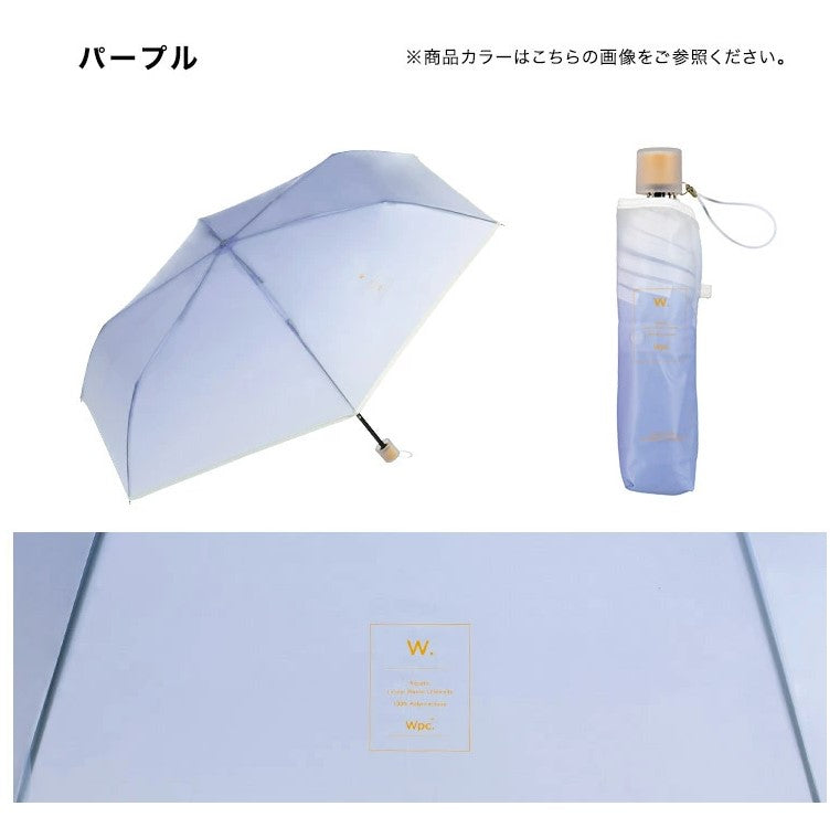 W系列漸變色縮骨雨傘
