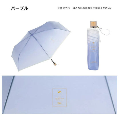 W系列漸變色縮骨雨傘