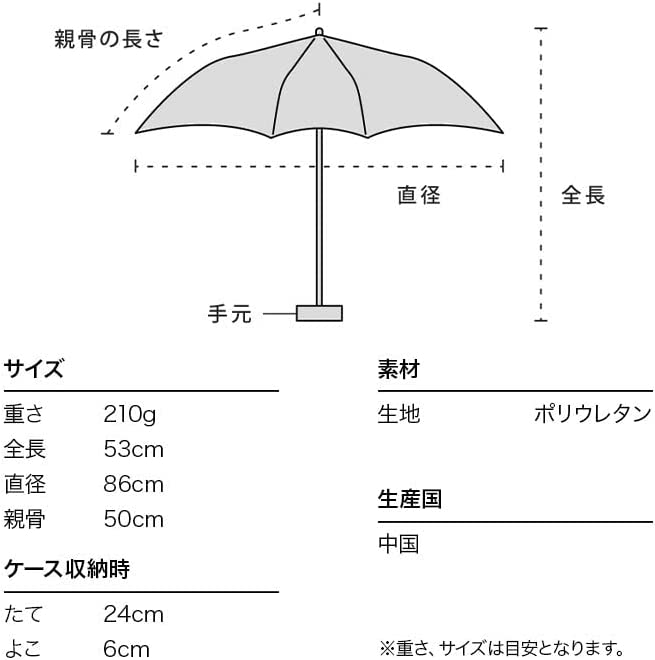 W系列漸變色縮骨雨傘
